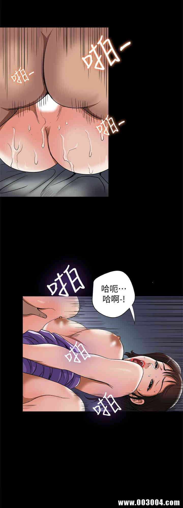 韩国漫画别人的老婆韩漫_别人的老婆-第53话在线免费阅读-韩国漫画-第11张图片