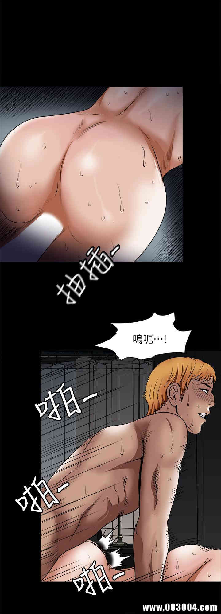 韩国漫画别人的老婆韩漫_别人的老婆-第54话在线免费阅读-韩国漫画-第20张图片