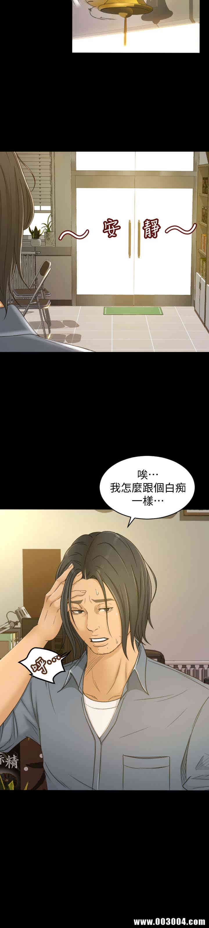 韩国漫画韩漫_超会卖女业务-第一话在线免费阅读-韩国漫画-第6张图片