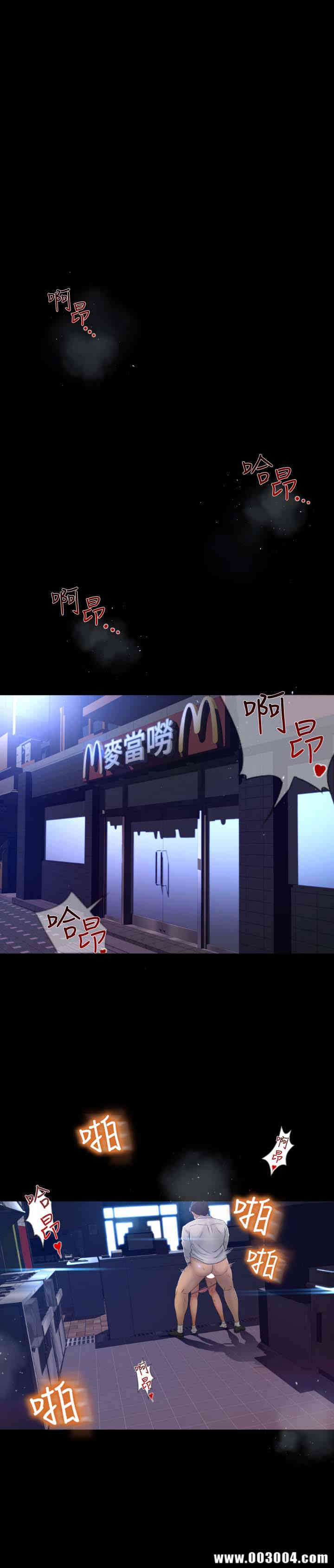 韩国漫画韩漫_超会卖女业务-第一话在线免费阅读-韩国漫画-第11张图片