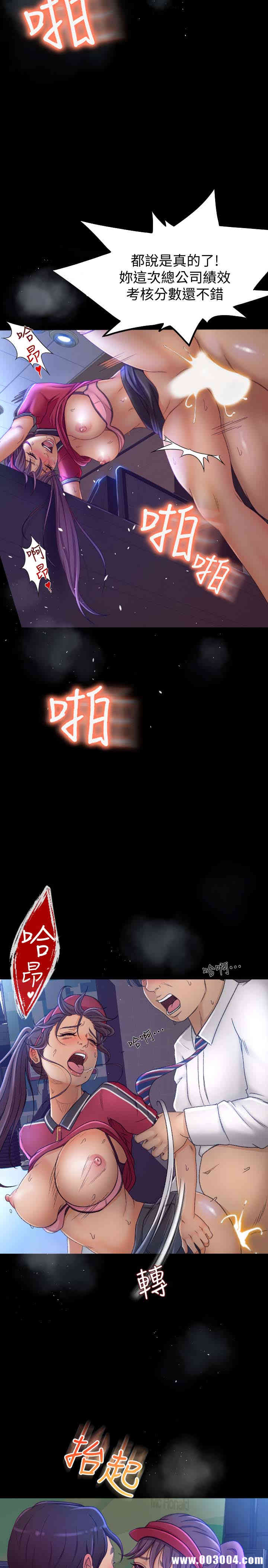 韩国漫画韩漫_超会卖女业务-第一话在线免费阅读-韩国漫画-第13张图片