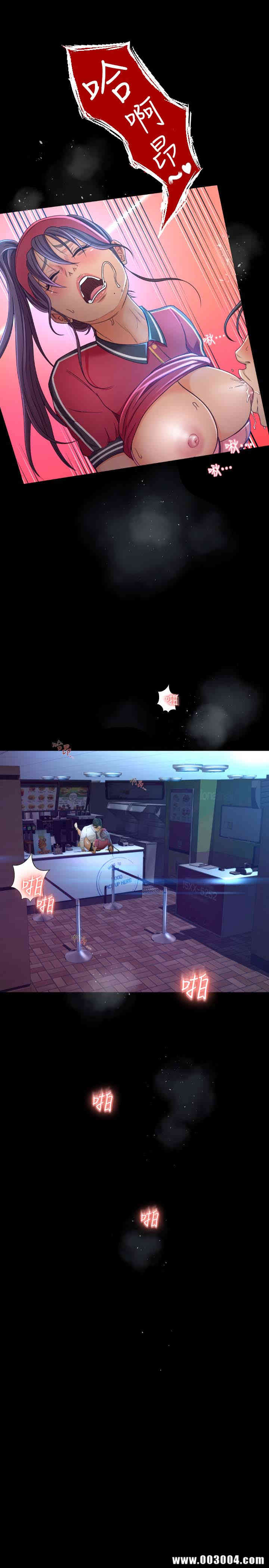 韩国漫画韩漫_超会卖女业务-第一话在线免费阅读-韩国漫画-第20张图片