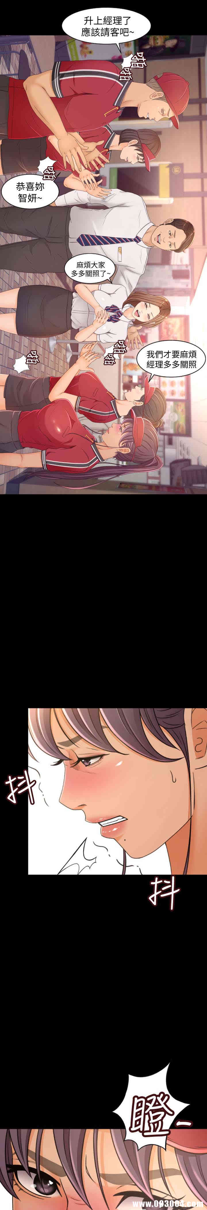 韩国漫画韩漫_超会卖女业务-第一话在线免费阅读-韩国漫画-第22张图片