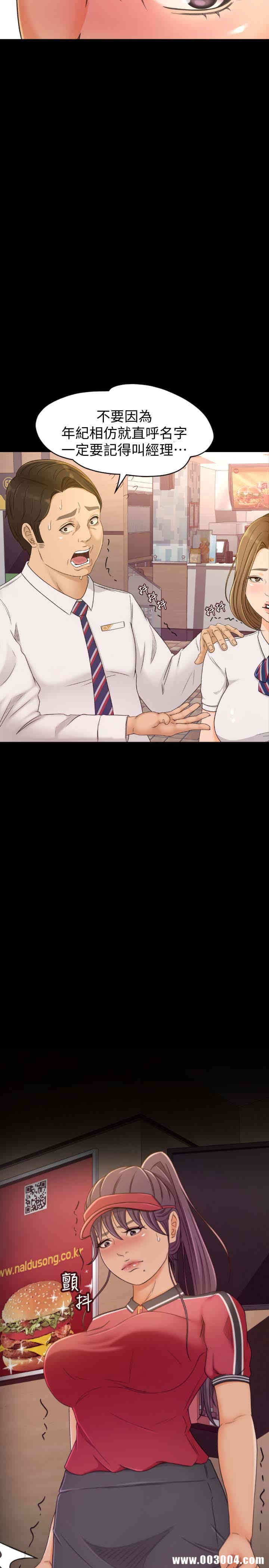 韩国漫画韩漫_超会卖女业务-第一话在线免费阅读-韩国漫画-第23张图片