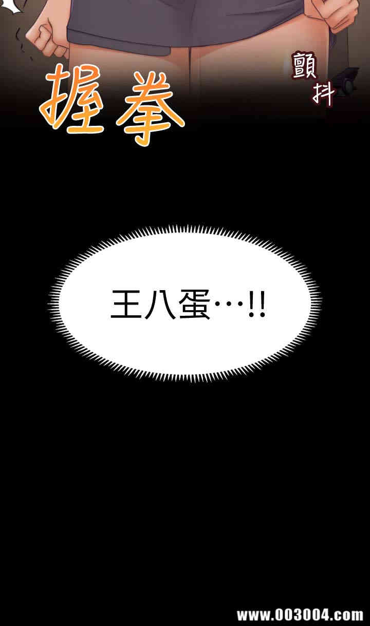 韩国漫画韩漫_超会卖女业务-第一话在线免费阅读-韩国漫画-第24张图片