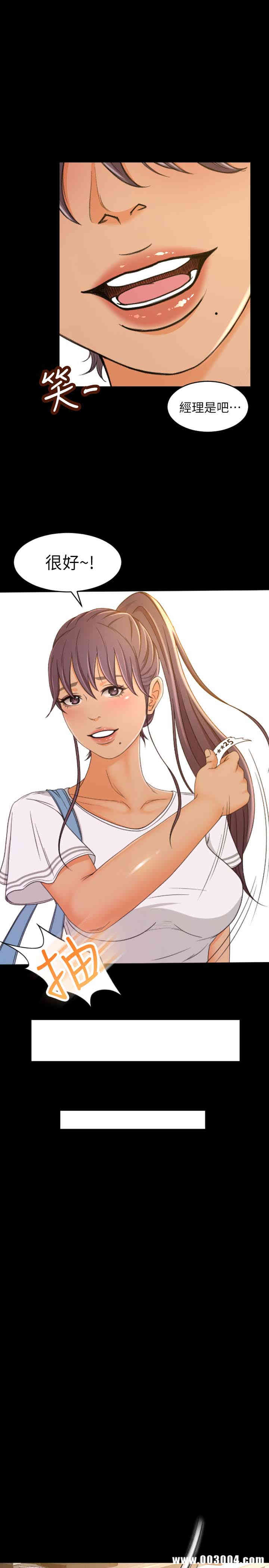 韩国漫画韩漫_超会卖女业务-第一话在线免费阅读-韩国漫画-第28张图片