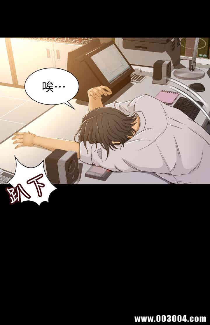 韩国漫画韩漫_超会卖女业务-第一话在线免费阅读-韩国漫画-第30张图片