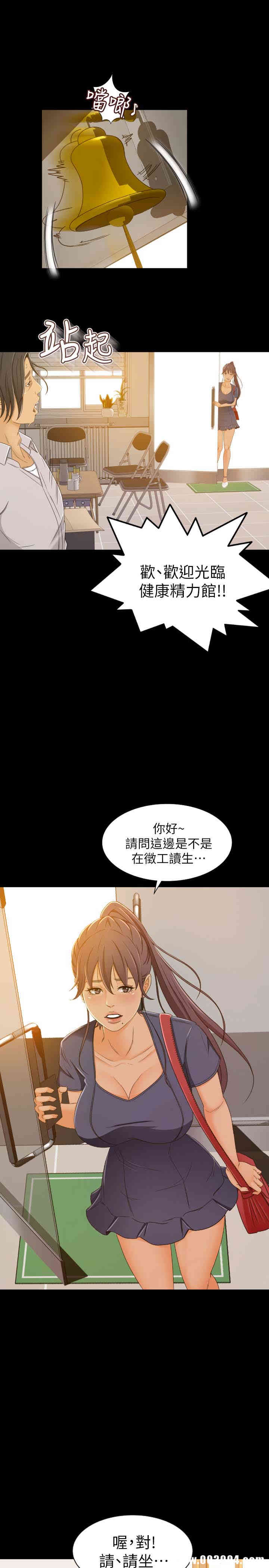 韩国漫画韩漫_超会卖女业务-第一话在线免费阅读-韩国漫画-第31张图片