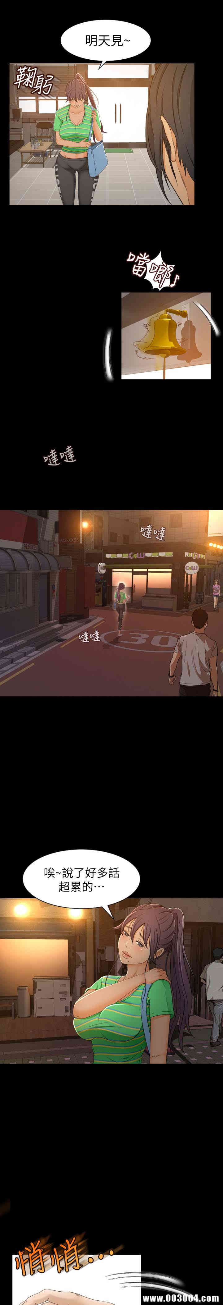 韩国漫画韩漫_超会卖女业务-第一话在线免费阅读-韩国漫画-第40张图片