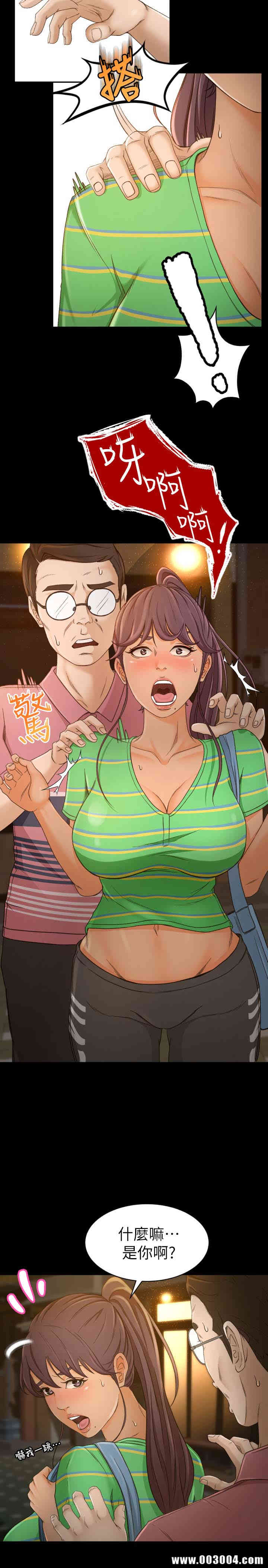 韩国漫画韩漫_超会卖女业务-第一话在线免费阅读-韩国漫画-第41张图片