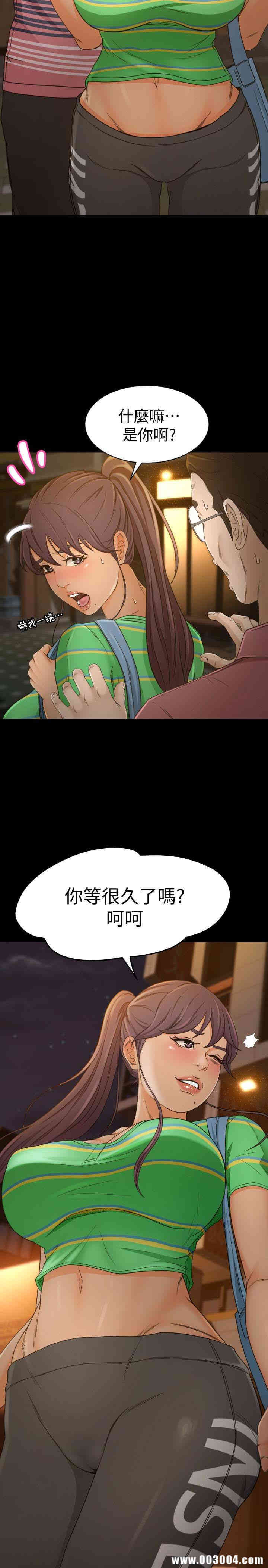 韩国漫画韩漫_超会卖女业务-第2话在线免费阅读-韩国漫画-第2张图片