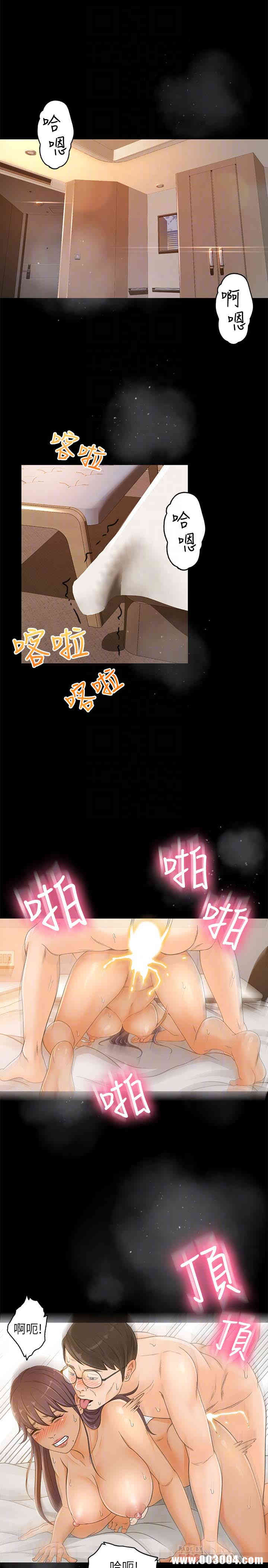 韩国漫画韩漫_超会卖女业务-第2话在线免费阅读-韩国漫画-第15张图片