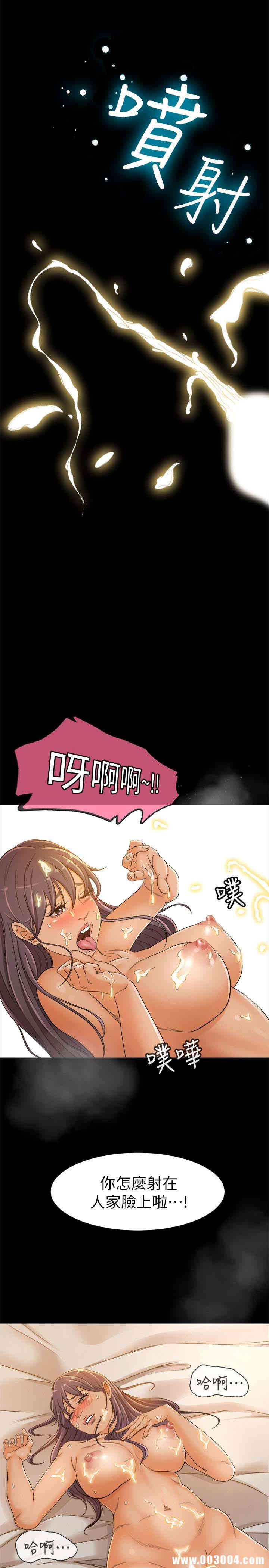 韩国漫画韩漫_超会卖女业务-第2话在线免费阅读-韩国漫画-第21张图片