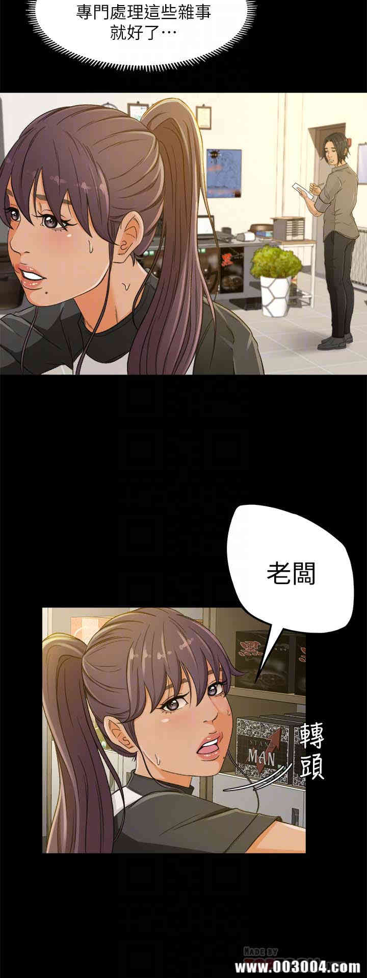 韩国漫画韩漫_超会卖女业务-第2话在线免费阅读-韩国漫画-第23张图片