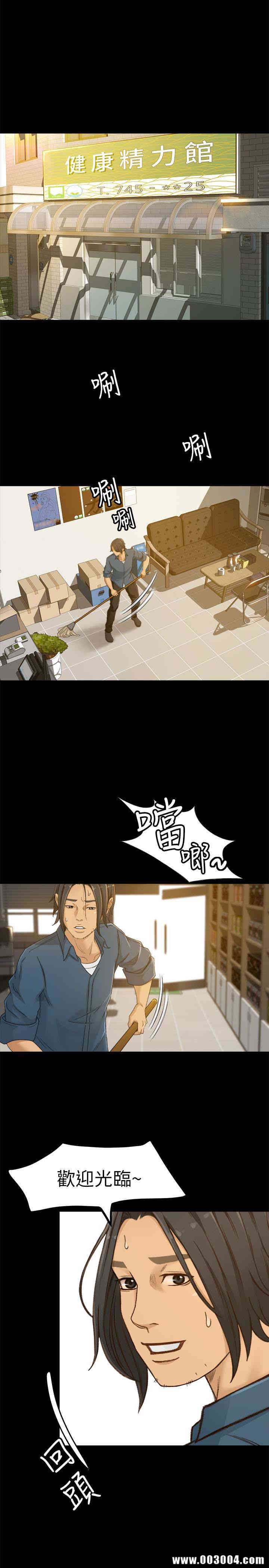 韩国漫画韩漫_超会卖女业务-第3话在线免费阅读-韩国漫画-第6张图片