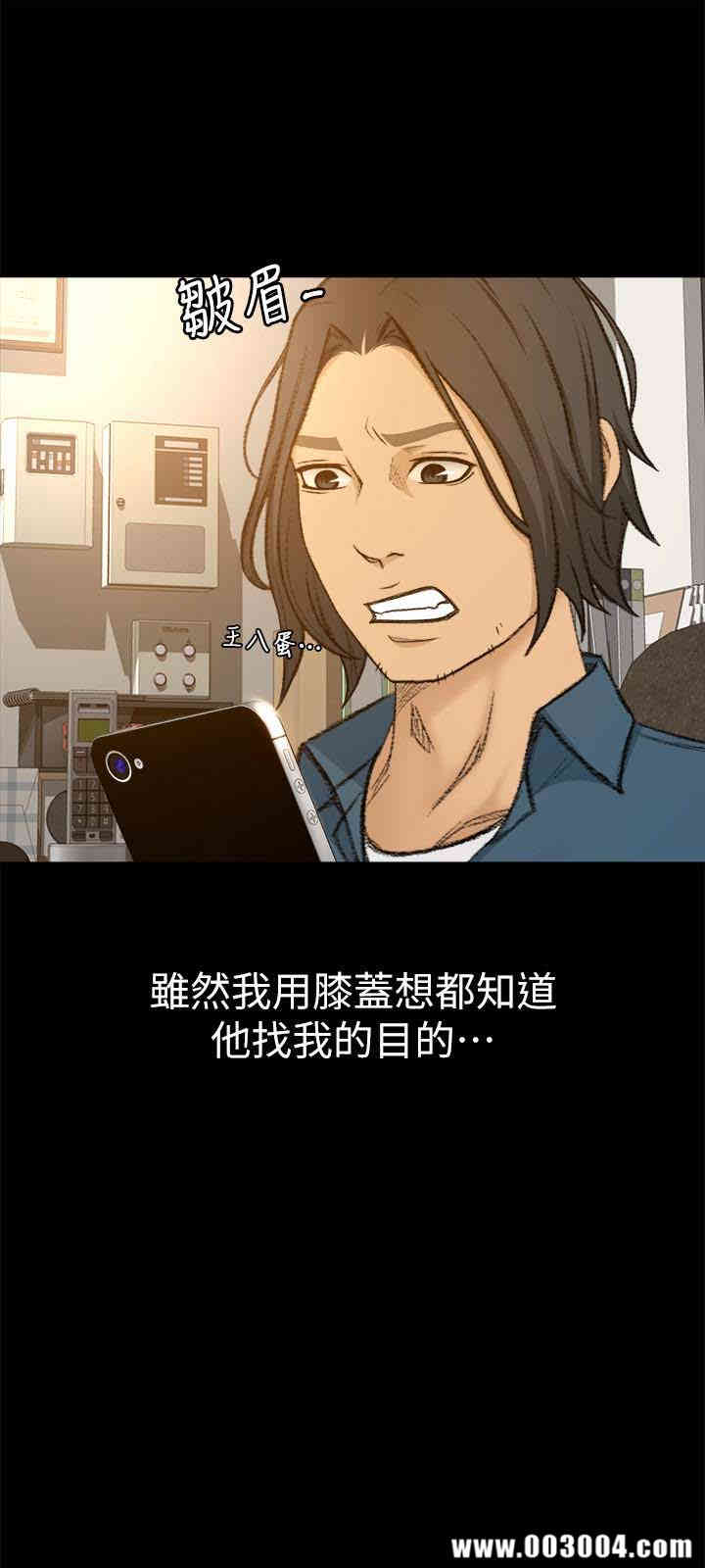 韩国漫画韩漫_超会卖女业务-第3话在线免费阅读-韩国漫画-第17张图片