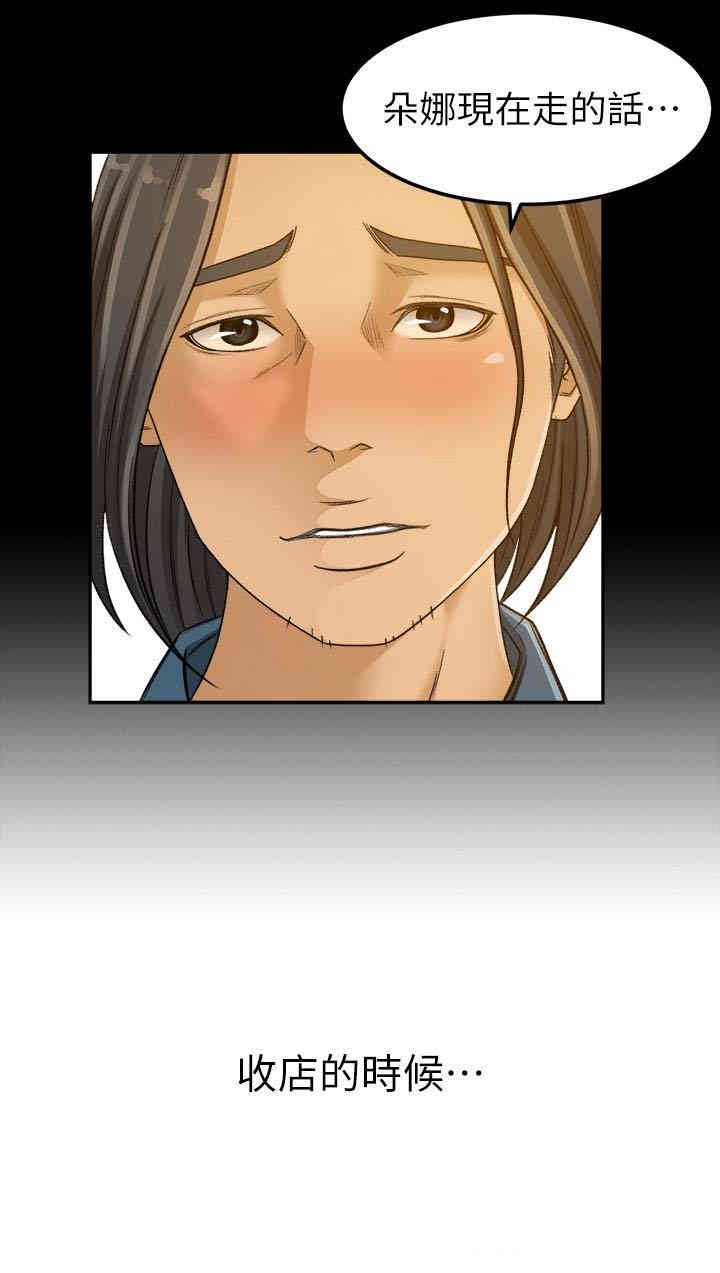 韩国漫画韩漫_超会卖女业务-第3话在线免费阅读-韩国漫画-第20张图片