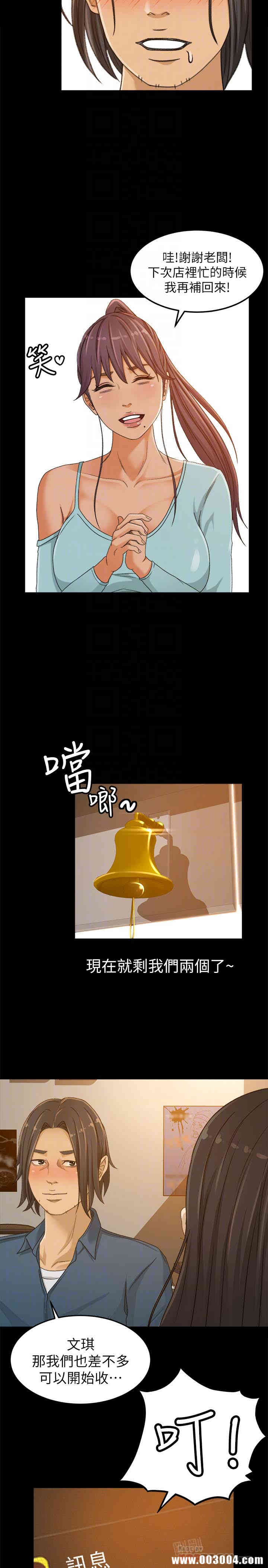 韩国漫画韩漫_超会卖女业务-第3话在线免费阅读-韩国漫画-第23张图片