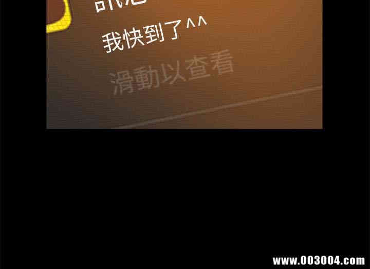 韩国漫画韩漫_超会卖女业务-第3话在线免费阅读-韩国漫画-第24张图片