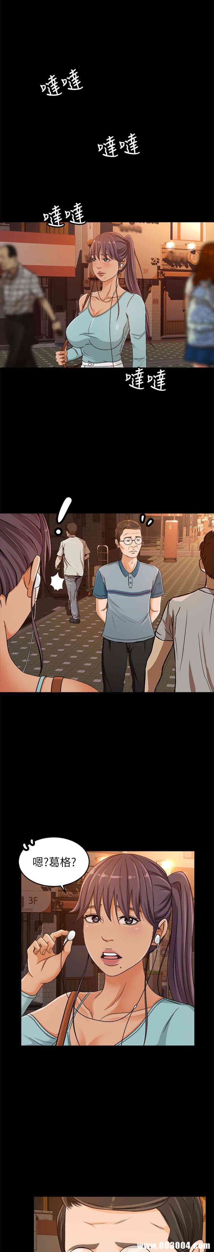 韩国漫画韩漫_超会卖女业务-第3话在线免费阅读-韩国漫画-第26张图片