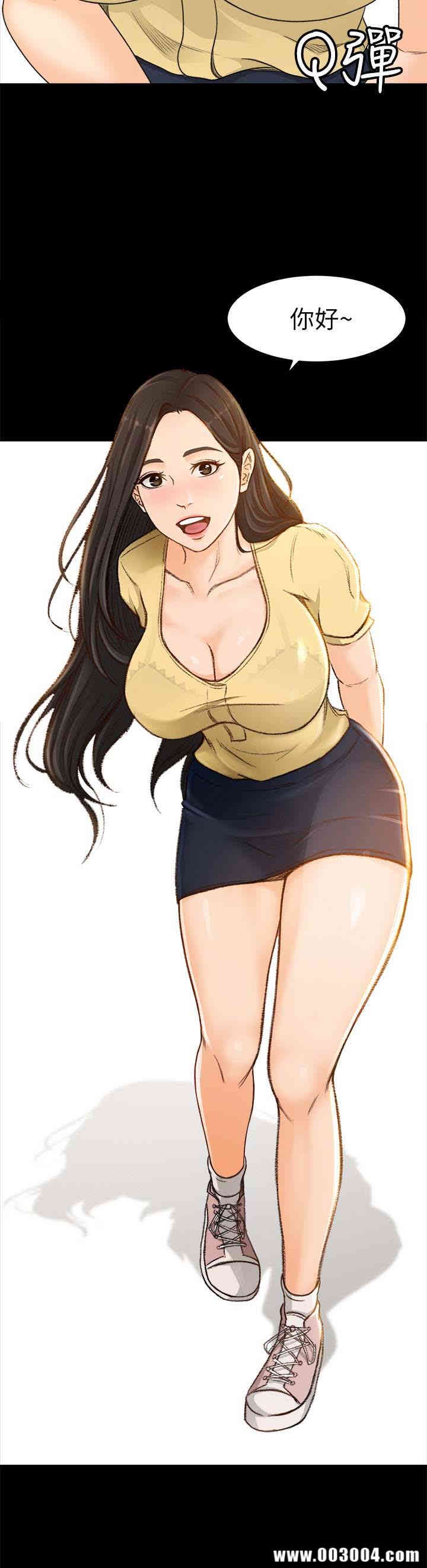 韩国漫画韩漫_超会卖女业务-第3话在线免费阅读-韩国漫画-第42张图片