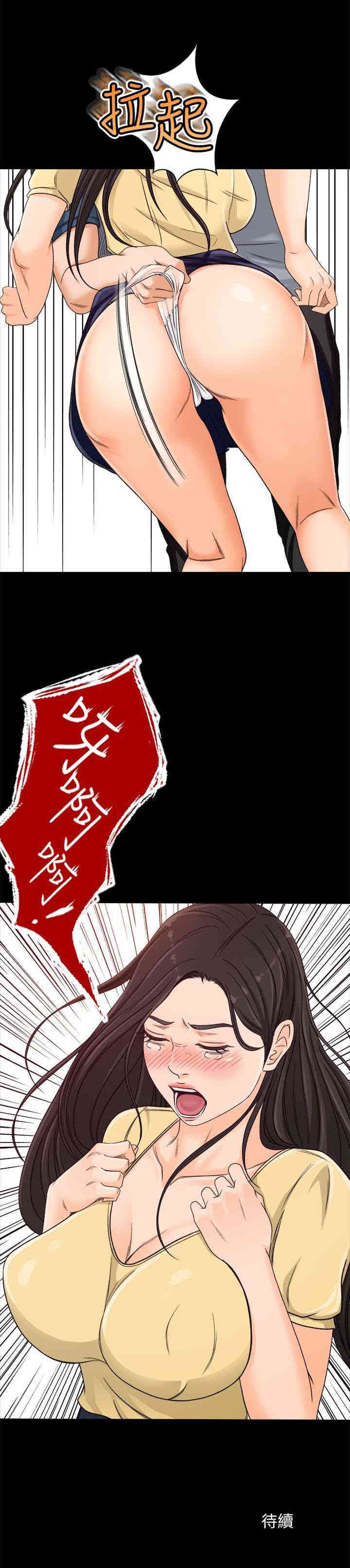 韩国漫画韩漫_超会卖女业务-第3话在线免费阅读-韩国漫画-第68张图片