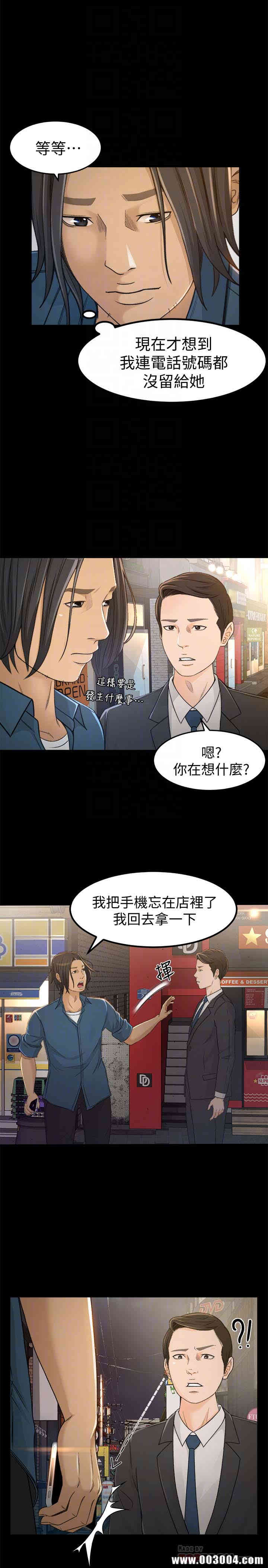 韩国漫画韩漫_超会卖女业务-第4话在线免费阅读-韩国漫画-第7张图片