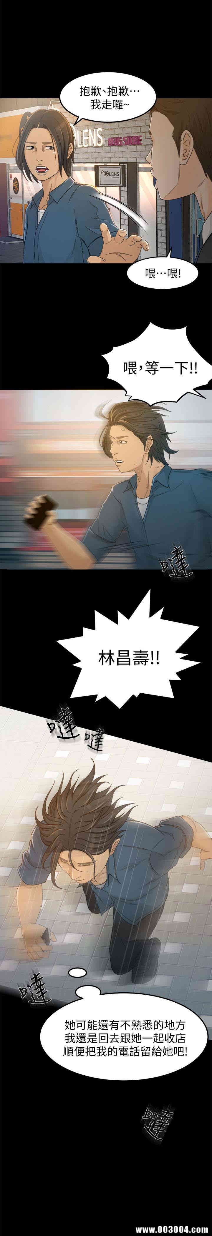 韩国漫画韩漫_超会卖女业务-第4话在线免费阅读-韩国漫画-第8张图片