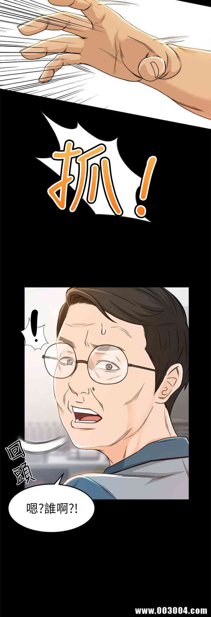 韩国漫画韩漫_超会卖女业务-第4话在线免费阅读-韩国漫画-第12张图片