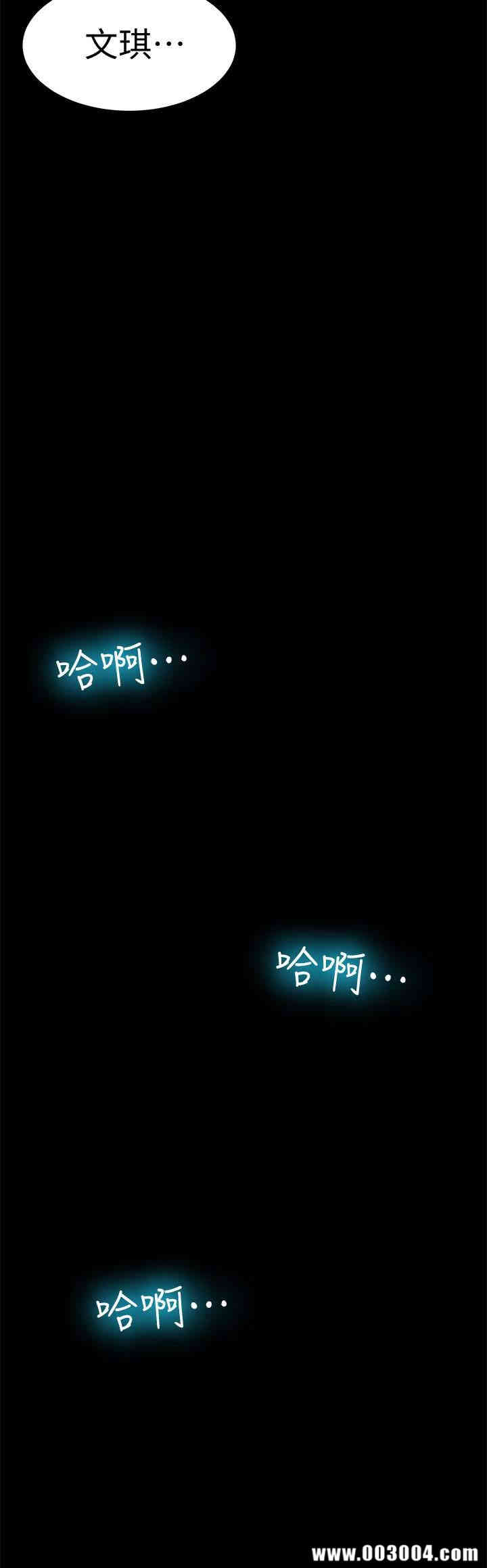 韩国漫画韩漫_超会卖女业务-第4话在线免费阅读-韩国漫画-第17张图片