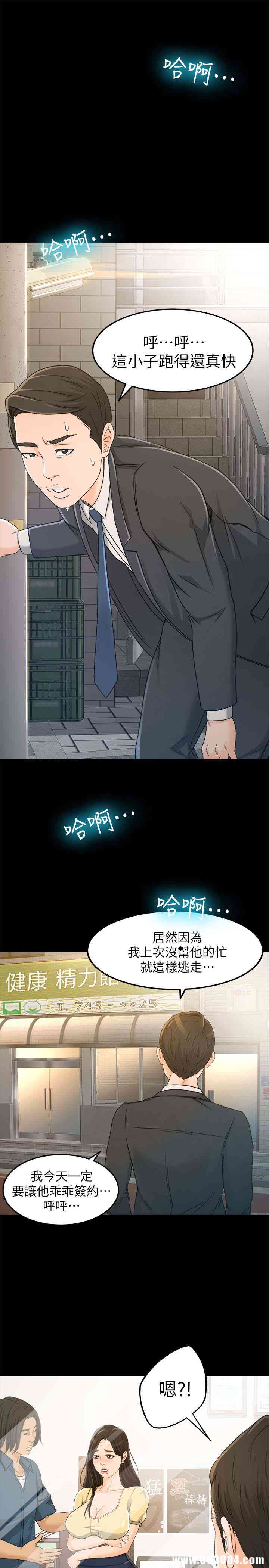 韩国漫画韩漫_超会卖女业务-第4话在线免费阅读-韩国漫画-第18张图片