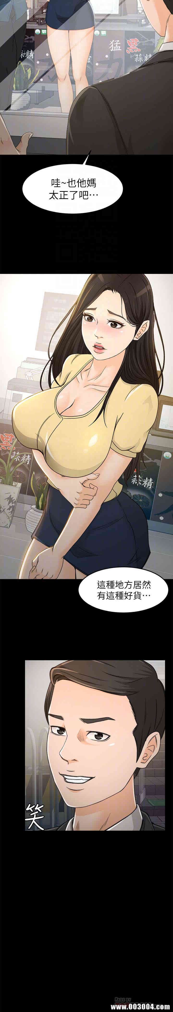 韩国漫画韩漫_超会卖女业务-第4话在线免费阅读-韩国漫画-第19张图片
