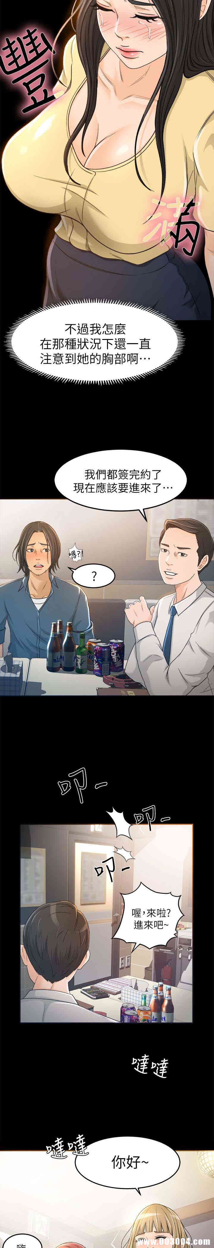 韩国漫画韩漫_超会卖女业务-第4话在线免费阅读-韩国漫画-第22张图片