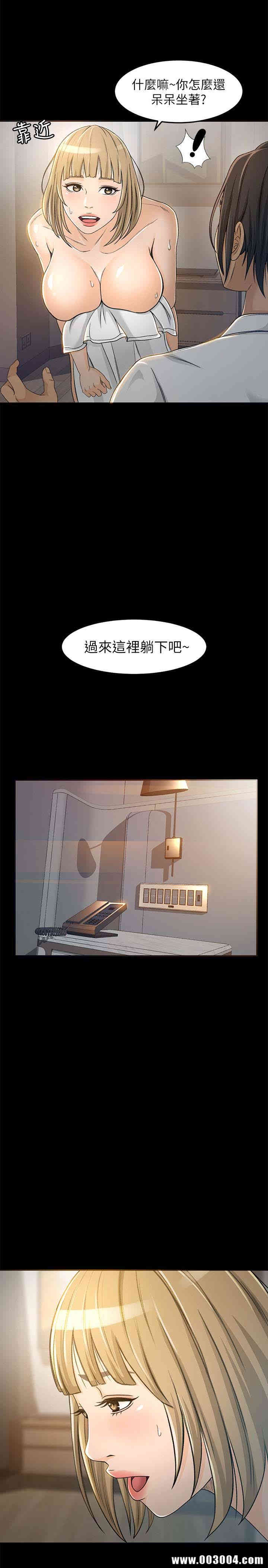 韩国漫画韩漫_超会卖女业务-第4话在线免费阅读-韩国漫画-第30张图片