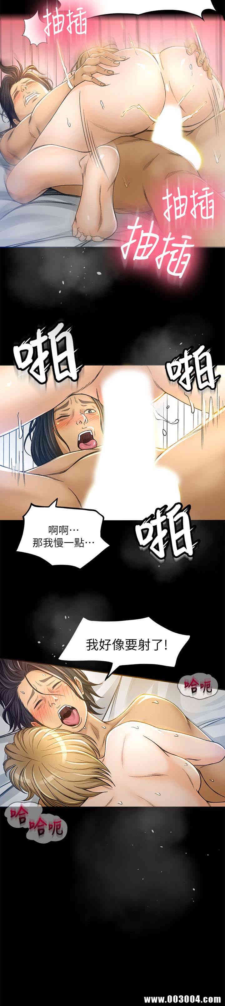 韩国漫画韩漫_超会卖女业务-第5话在线免费阅读-韩国漫画-第5张图片