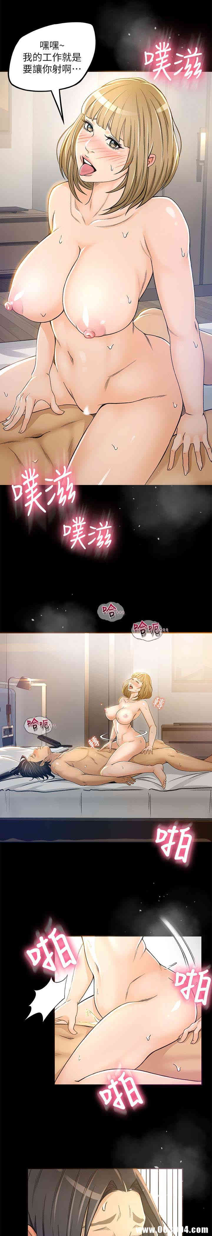 韩国漫画韩漫_超会卖女业务-第5话在线免费阅读-韩国漫画-第6张图片