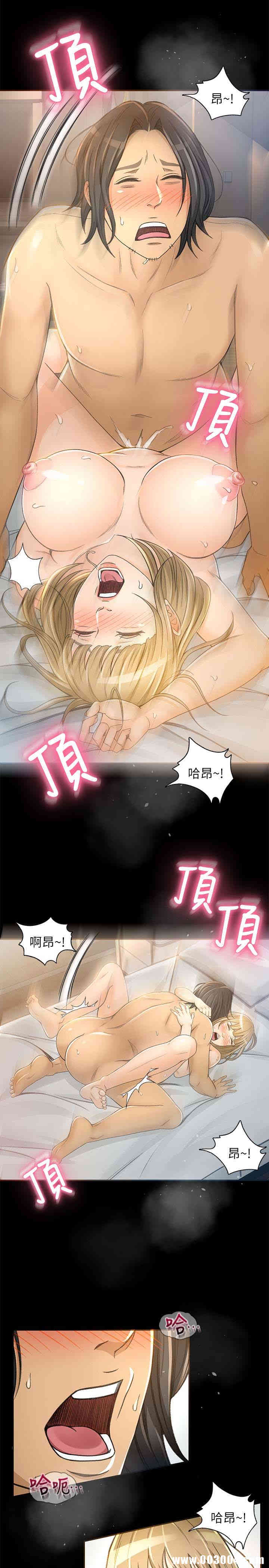 韩国漫画韩漫_超会卖女业务-第5话在线免费阅读-韩国漫画-第12张图片