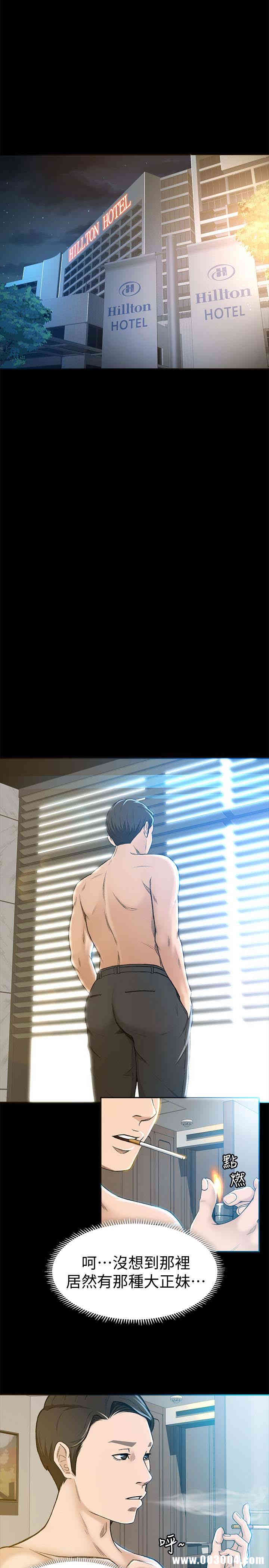 韩国漫画韩漫_超会卖女业务-第5话在线免费阅读-韩国漫画-第18张图片