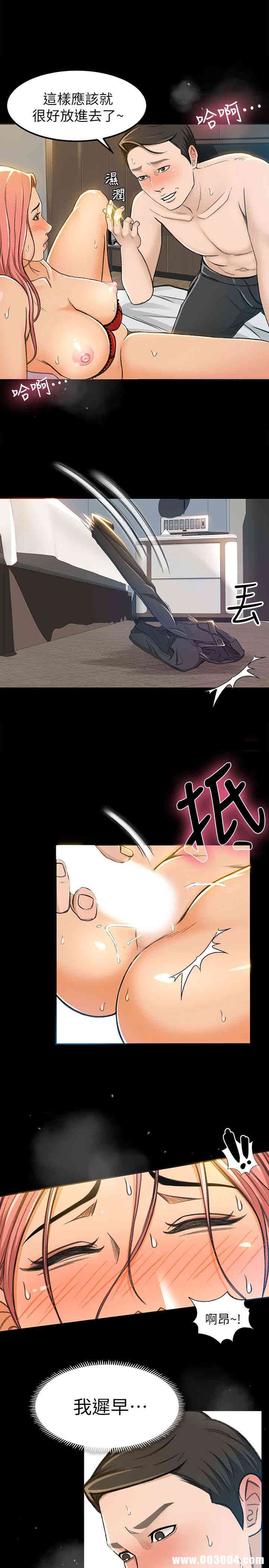 韩国漫画韩漫_超会卖女业务-第6话在线免费阅读-韩国漫画-第1张图片