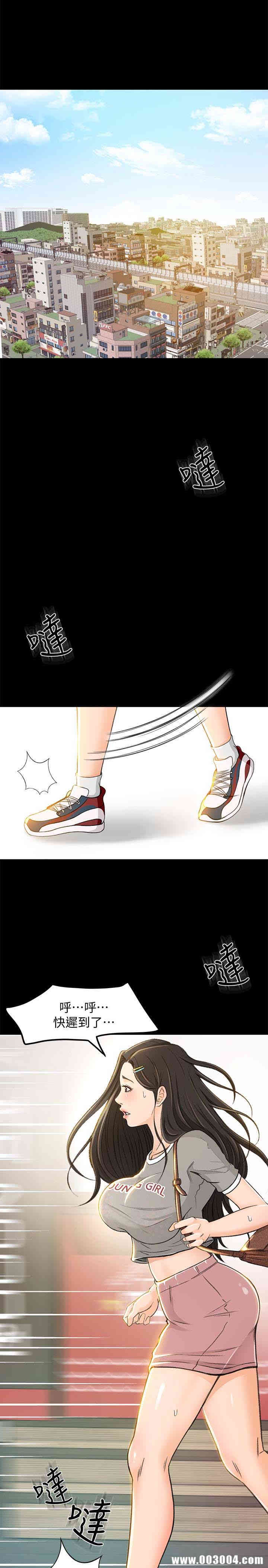 韩国漫画韩漫_超会卖女业务-第6话在线免费阅读-韩国漫画-第4张图片