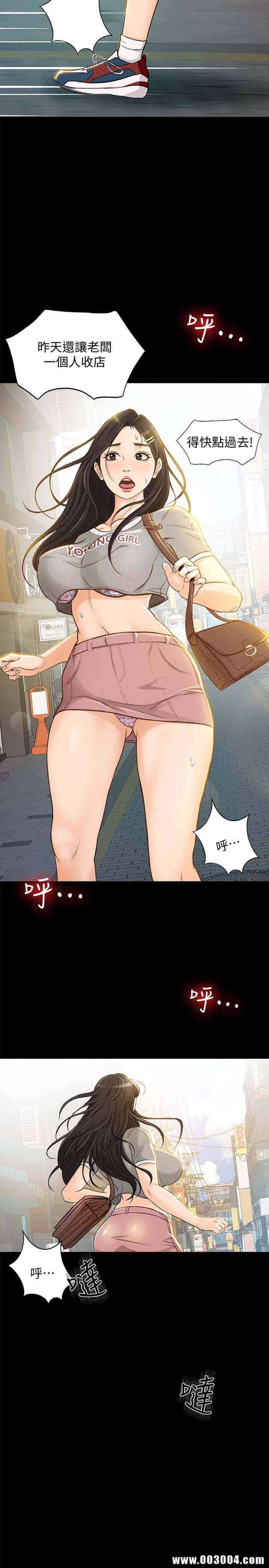 韩国漫画韩漫_超会卖女业务-第6话在线免费阅读-韩国漫画-第5张图片