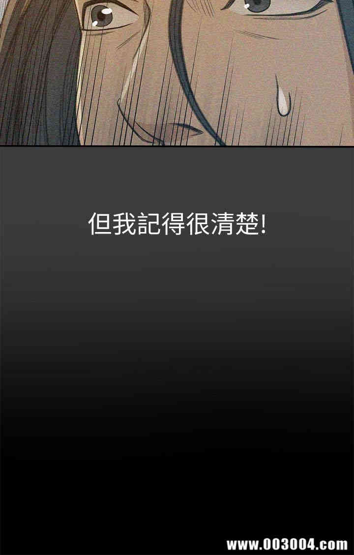 韩国漫画韩漫_超会卖女业务-第6话在线免费阅读-韩国漫画-第10张图片