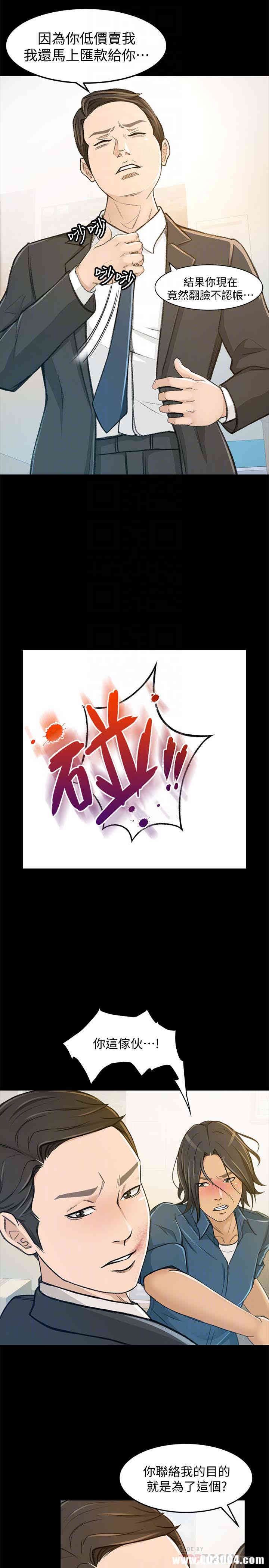 韩国漫画韩漫_超会卖女业务-第6话在线免费阅读-韩国漫画-第11张图片