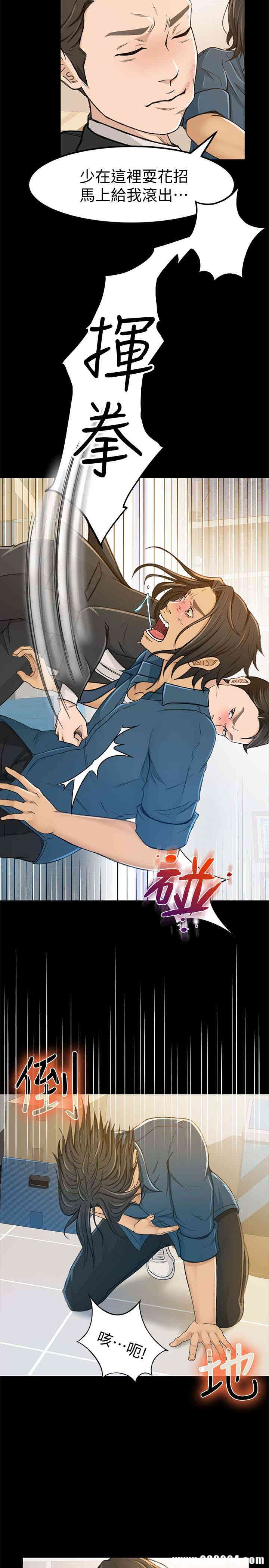 韩国漫画韩漫_超会卖女业务-第6话在线免费阅读-韩国漫画-第12张图片