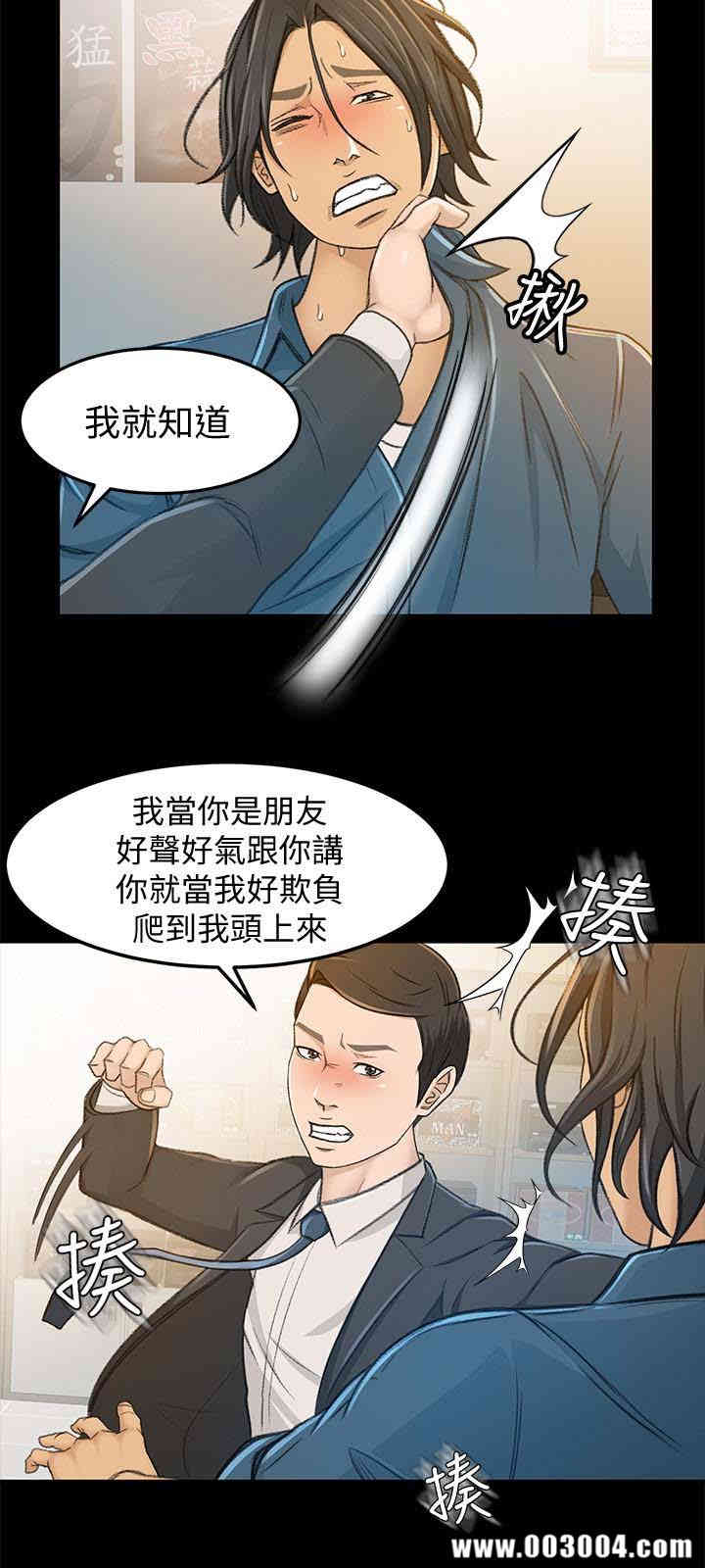 韩国漫画韩漫_超会卖女业务-第6话在线免费阅读-韩国漫画-第13张图片