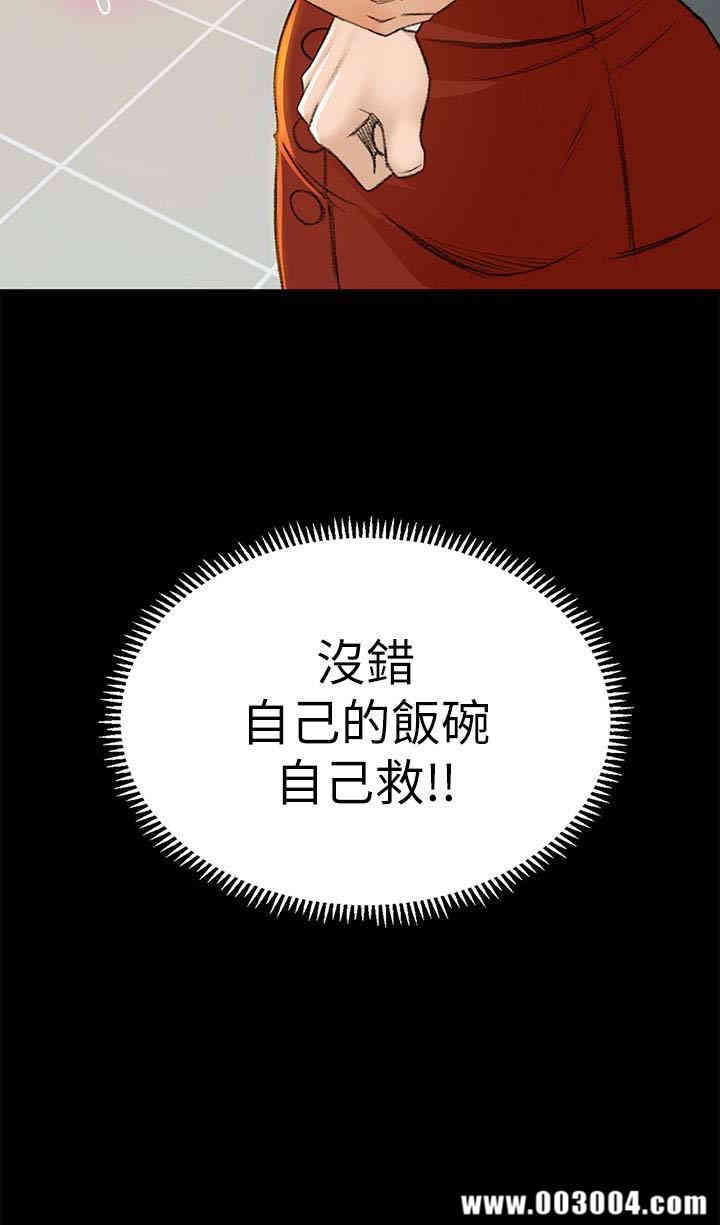 韩国漫画韩漫_超会卖女业务-第6话在线免费阅读-韩国漫画-第16张图片