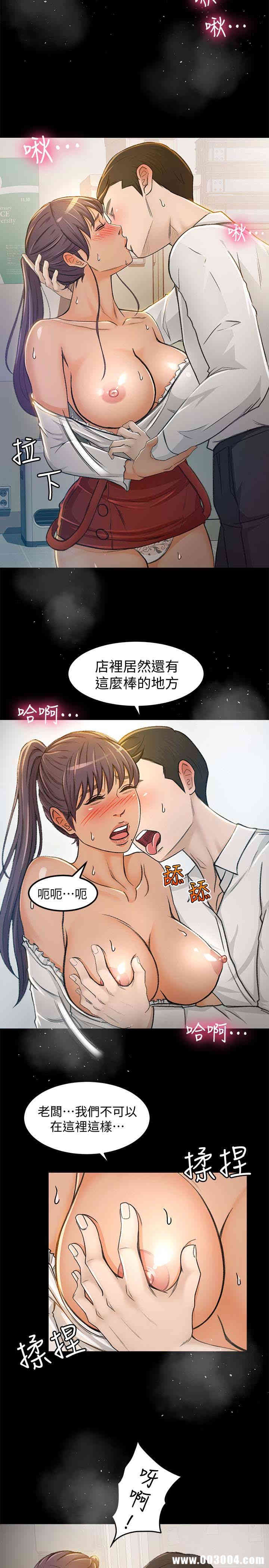 韩国漫画韩漫_超会卖女业务-第6话在线免费阅读-韩国漫画-第20张图片