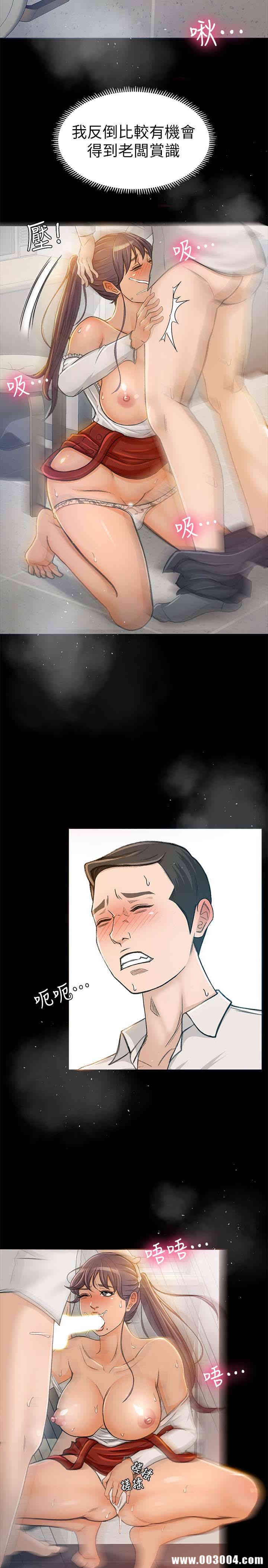 韩国漫画韩漫_超会卖女业务-第6话在线免费阅读-韩国漫画-第26张图片