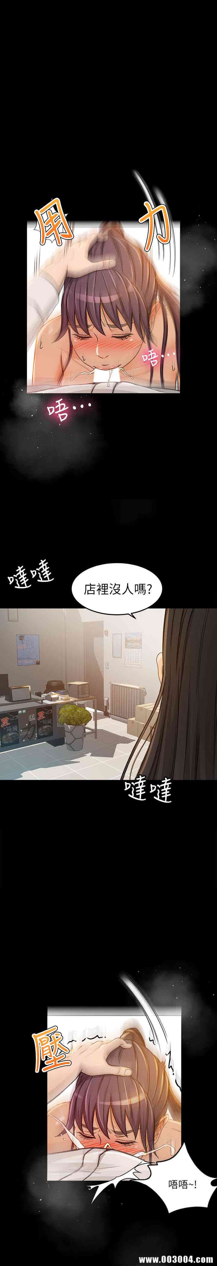 韩国漫画韩漫_超会卖女业务-第7话在线免费阅读-韩国漫画-第1张图片