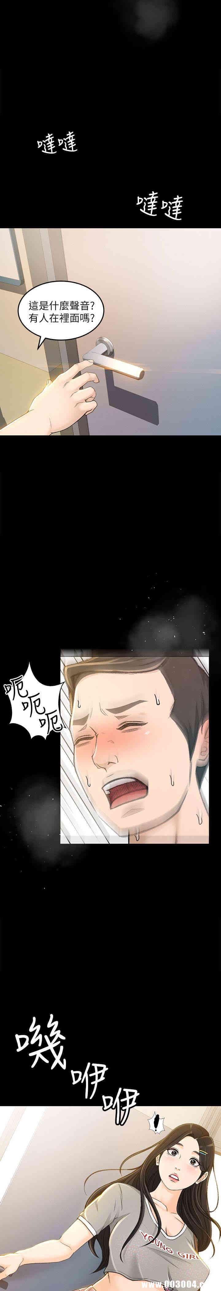 韩国漫画韩漫_超会卖女业务-第7话在线免费阅读-韩国漫画-第2张图片